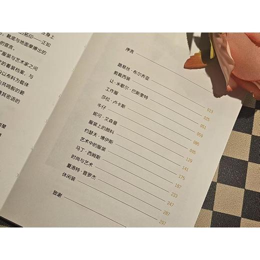 艺术家怎么穿 商品图4