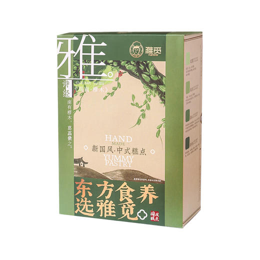 雅觅-亚麻籽杏仁脆饼【产地直发】 商品图1