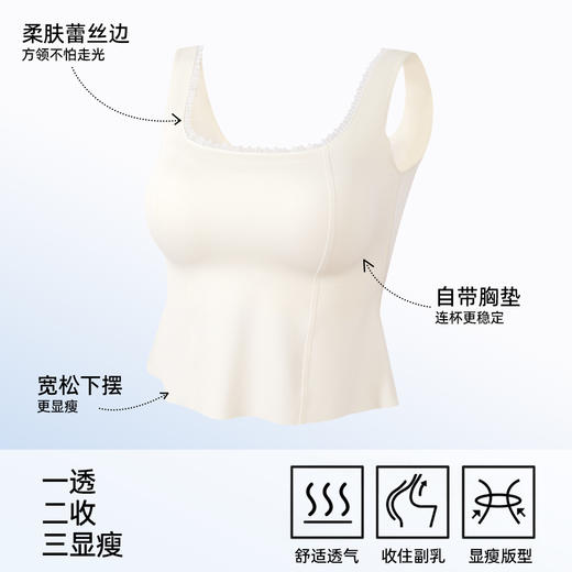 【商场同款】熳洁儿 带杯垫无痕吊带背心蕾丝边夏季打底外穿百搭25209109 商品图1