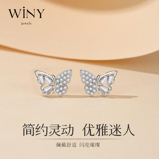 Winy 925 银蝶泳耳钉送女友闺蜜节日生日礼物 商品图4