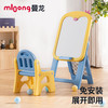 【冬日暖拥】曼龙mloong儿童画板磁性写字婴幼儿支架式多功能涂鸦玩具男女孩小孩礼物 商品缩略图0
