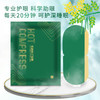 【超值50片装】景涵宛艾 决明子热敷蒸汽眼罩 亲肤柔软 滋润双眼 5片/袋*10袋 商品缩略图1