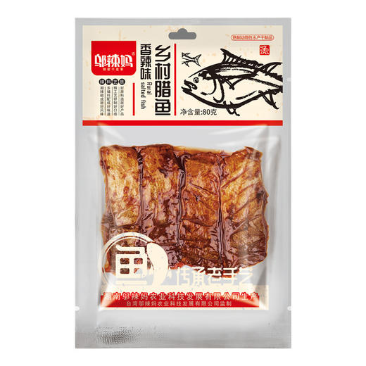 邬辣妈乡村腊鱼80g(6936158286567) 商品图0