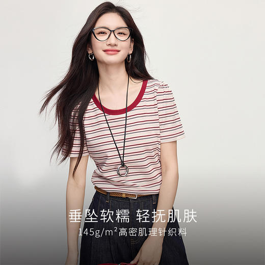 熙世界正肩条纹T恤女士夏季2025新款气质短袖圆领肌理感针织上衣 商品图1