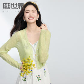【专属特价】熙世界轻薄防晒针织小开衫女夏季2025年新款短款外搭披肩罩衫上衣