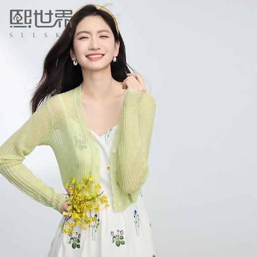 【专属特价】熙世界轻薄防晒针织小开衫女夏季2025年新款短款外搭披肩罩衫上衣 商品图0