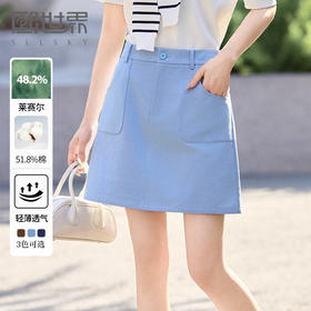 【专属特价】熙世界天丝棉半身裙女夏2025新款复古工装口袋小个子a字包臀短裙