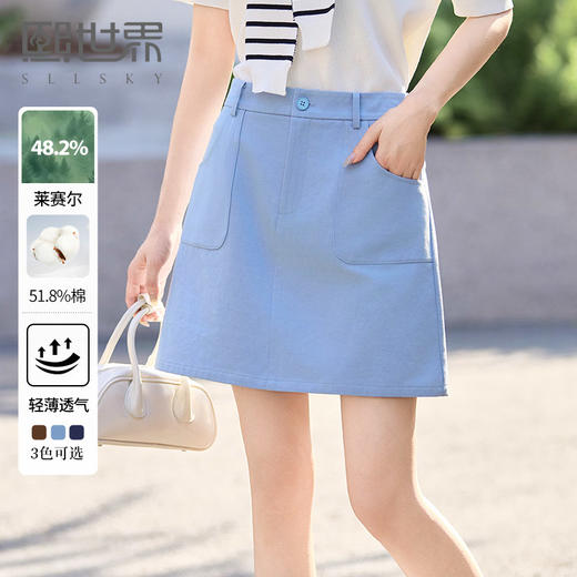 【专属特价】熙世界天丝棉半身裙女夏2025新款复古工装口袋小个子a字包臀短裙 商品图0