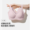 【ubras无尺码钻石领背心文胸A-C杯】 裸感无痕，粉底液内衣 ✅优雅钻石领设计，简洁线条贴合曲线， 裸感无痕不怕走光 ✅W型云感防窜条工艺，透气承托不勒肉， 舒适包容不上窜 商品缩略图5