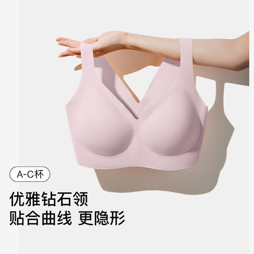 【ubras无尺码钻石领背心文胸A-C杯】 裸感无痕，粉底液内衣 ✅优雅钻石领设计，简洁线条贴合曲线， 裸感无痕不怕走光 ✅W型云感防窜条工艺，透气承托不勒肉， 舒适包容不上窜 商品图5