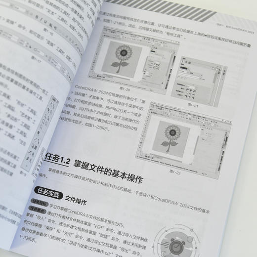 中文版CorelDRAW 2024基础培训教程 cdr教程书籍coreldraw视频课程教材大纲面设计教程教材书籍 商品图3