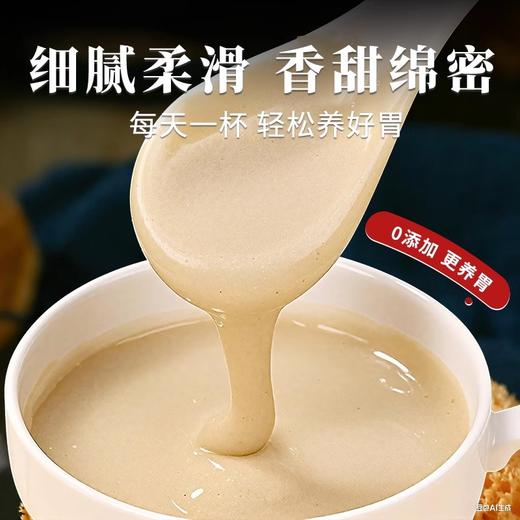 在菌屋 东北猴头菇粉250g 零添加纯猴菇粉 天然本味更养胃 商品图4