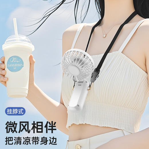 新款数显手持风扇usb充电式折叠风扇带支架可放手机便携式风扇（该款不做售后） 商品图2