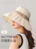 🌊海边度假搭档【日式环绕防晒渔夫帽 】防晒+颜值双王牌❗一压即折塞进包侧🎒松紧不勒头🔥日光下自动开启「小脸滤镜」💻 某宝同款💰118❌咱团只需💰29.9到手 商品缩略图3