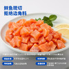 【营养鲜食】天蕴 新疆三文鱼鱼肉丁 500g/包 去皮去刺鱼肉丁 商品缩略图0
