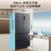TCL大无界469升T9法式多门四开门58cm超薄零嵌入式底部散热双净味冰箱 R469T9-DQ 商品缩略图3