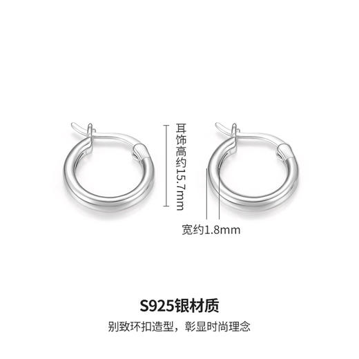 BY097158-A0-A0 周六福 银饰纯银耳钉S925银耳扣时尚百搭耳环耳饰 商品图1