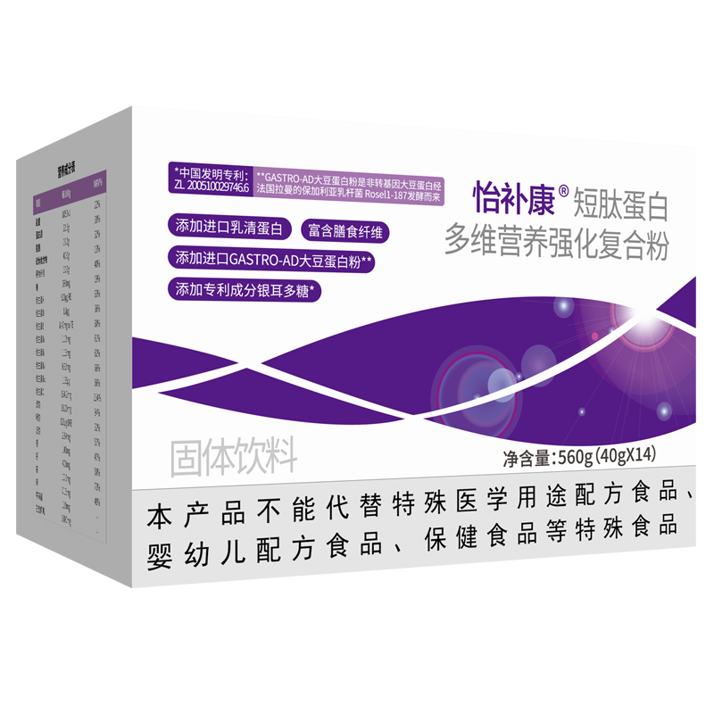 怡补康 放化后术后专用营养补充品  复合蛋白粉 口感特调  14袋/盒