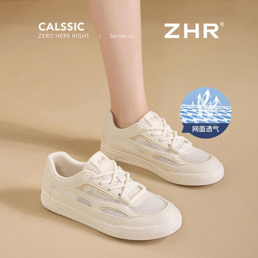 ZHR则则透气网面小白鞋女超软平底板鞋女夏季百搭运动休闲鞋女鞋 商品图2