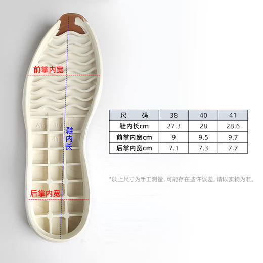 A6-J088运动休闲鞋底橡塑鞋底修鞋换底鞋材 商品图2