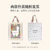 温暖驼 中号羊驼毛绒玩偶-双色  6972796112752-F . 商品缩略图3