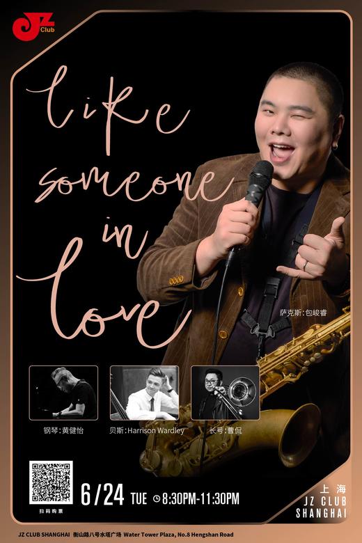 【上海 6.24  晚8点30】Like Someone in love 商品图0