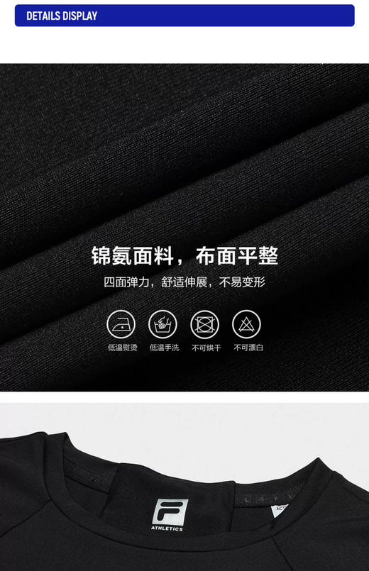 【6月30日 下午16:00 秒杀】返场 斐乐 女生 锦氨速干三色短袖T恤 商品图10