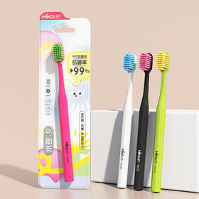 「高颜值！多巴胺情侣牙刷」男女士牙刷软毛家用成人宽头单支独立包装牙刷口腔护理