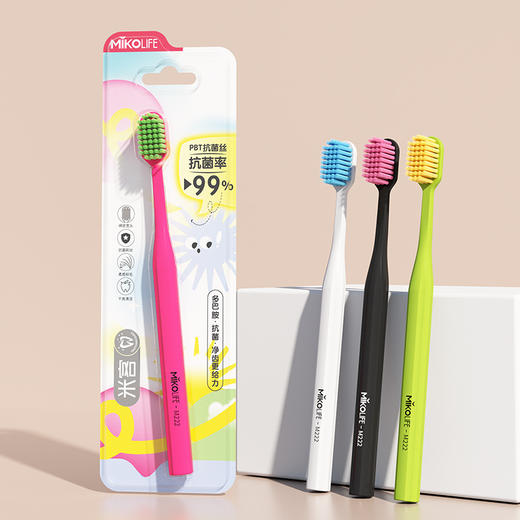「高颜值！多巴胺情侣牙刷」男女士牙刷软毛家用成人宽头单支独立包装牙刷口腔护理 商品图0