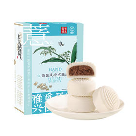 雅觅丨薏米红豆糕 320g