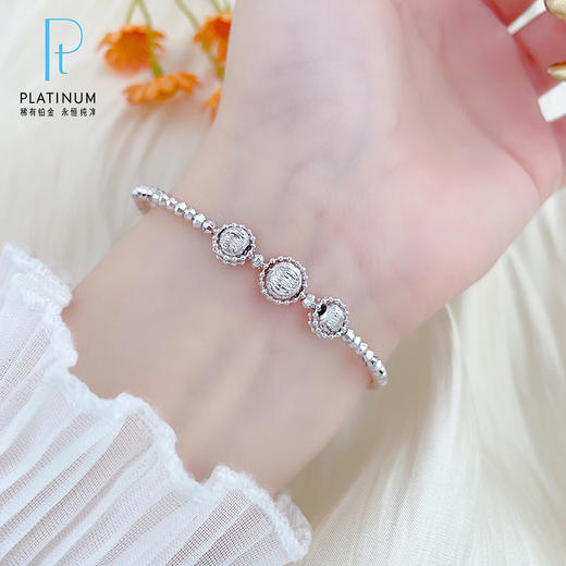 【限时8.8折】PT950 【国际铂金协会】铂金空心串珠开口调节手镯(BSZ00173)预售产品下单后不退款不退货不换货不补差价)预售产品下单后不退款不退货不换货不补差价 商品图0