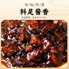 饭爷 老北京肉丁炸酱  商品缩略图1