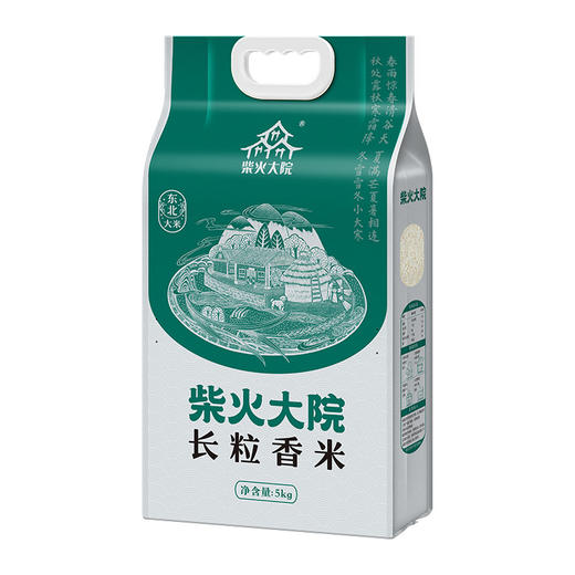 柴火大院 长粒香米5kg 商品图2