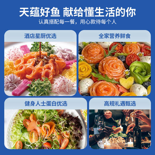 【营养鲜食】天蕴 新疆三文鱼鱼肉丁 500g/包 去皮去刺鱼肉丁 商品图1