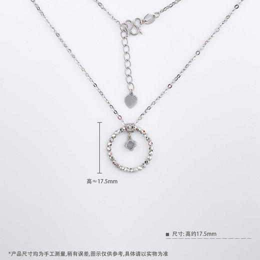 【限时8.8折】【线上铂金馆】PT950 【精品】铂金空心调节四叶草吊饰蹦迪珠圆环套链(BFPTTL00053)预售产品下单后不退款不退货不换货不补差价) 商品图3