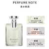 【保税仓】BVLGARI宝格丽男士淡香水大吉岭茶香水100ml（原版）（25年限定) 商品缩略图1