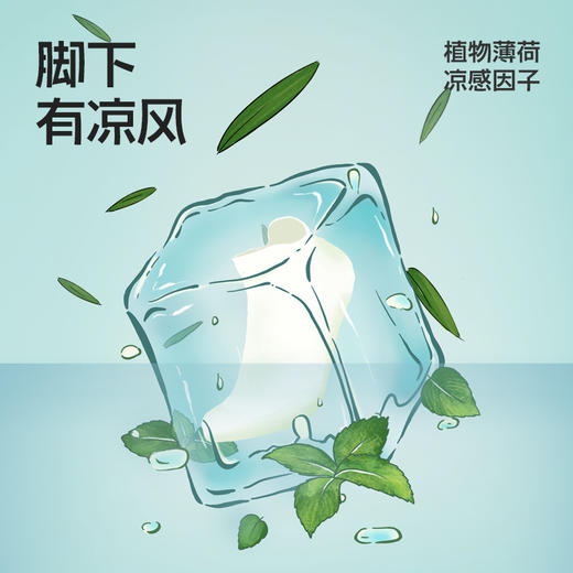 心选丨拾袜记竹纤维凉感船袜 超薄网眼竹纤维 商品图2