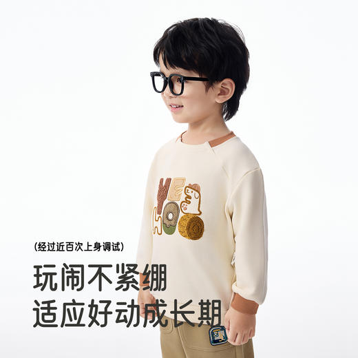 【商场同款】英氏儿童卫衣长袖春秋男宝圆领卫衣打底外穿套头衫 商品图2