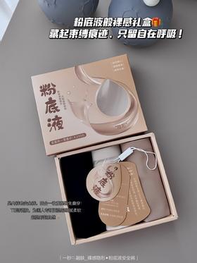 “免穿内裤”的粉底液安全裤三条装可选搭配 √免重叠穿：安全裤＋轻收腹＋内裤三合一