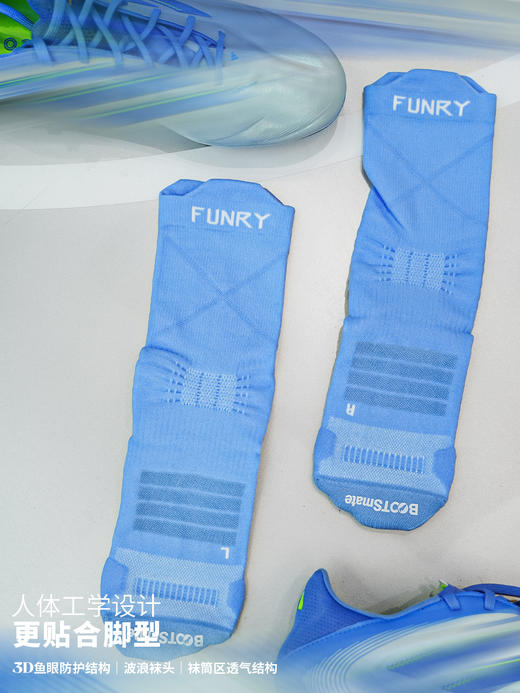 FUNRY蜂锐运动防滑中袜3.0 商品图6