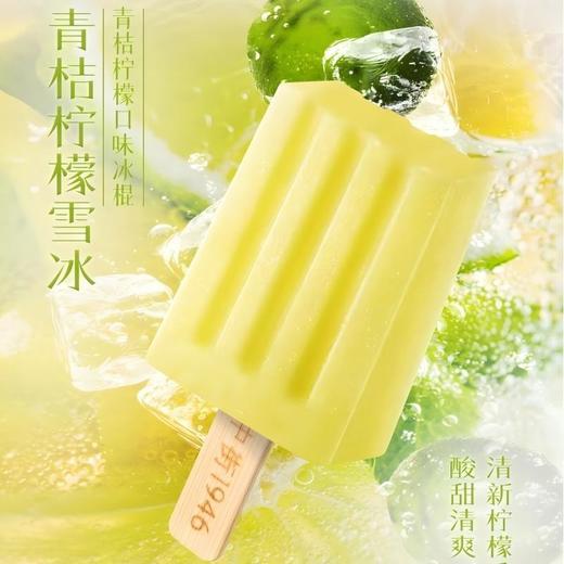 中街 经典牛乳冰酪糯米糍 组合三 商品图3