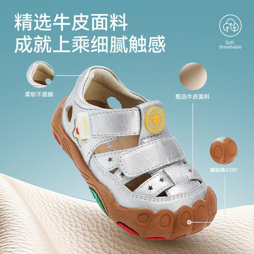 泰兰尼斯稳稳鞋MAX夏季新款童鞋学步鞋女童凉鞋真牛皮机能鞋男童 T26T5B7114 商品图3