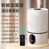 【加湿器家用】静音4L大容量卧室办公室 空调空气净化机小型香薰机 七彩睡眠氛围灯 商品缩略图7