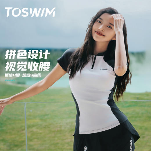【代发】toswim成人女士泳衣分体平角圆领短袖女款分体泳衣 商品图3