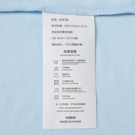 轻奢东丽空气桥圆领速干短袖男夏季薄款T恤  HLS-GF81030# 商品图8