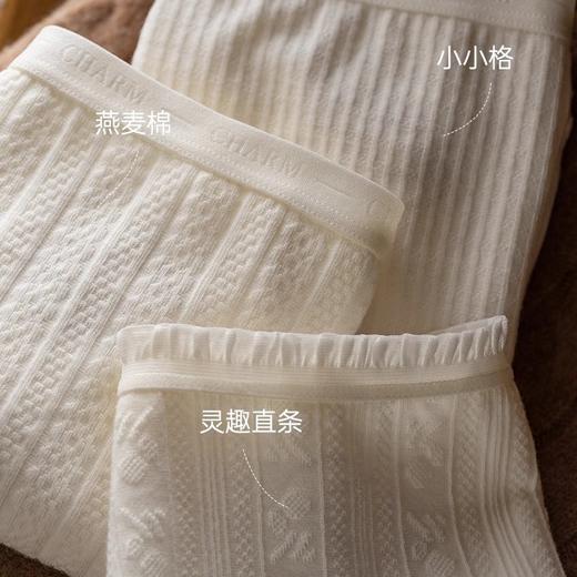 原棉加长裆部7A全棉抗菌女士纯棉内裤女中腰A类婴儿棉内裤 商品图2