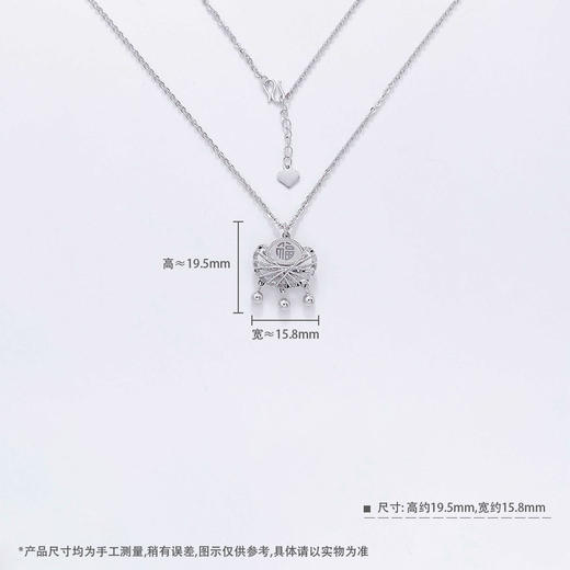 【限时8.8折】【线上铂金馆】PT950 #绕线 【精品】铂金镂空调节绕线福锁铃铛流苏圆满福字锁包套链(BFPTTL00040)预售产品下单后不退款不退货不换货不补差价) 商品图2