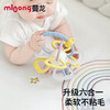*曼龙mloong曼哈顿球婴儿玩具手抓球硅胶可咬牙胶新生儿磨牙手摇铃防吃手 商品缩略图0