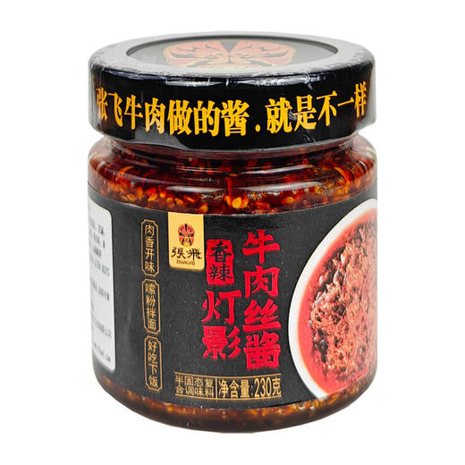 张飞香辣灯影牛肉丝酱230g 商品图5