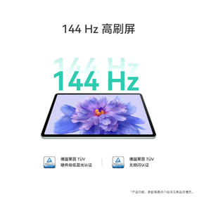 华为HUAWEI MatePad 11.5S" 柔光版 WIFI 12GB+512GB 深空灰 /电脑、办公 /电脑整机 /平板电脑